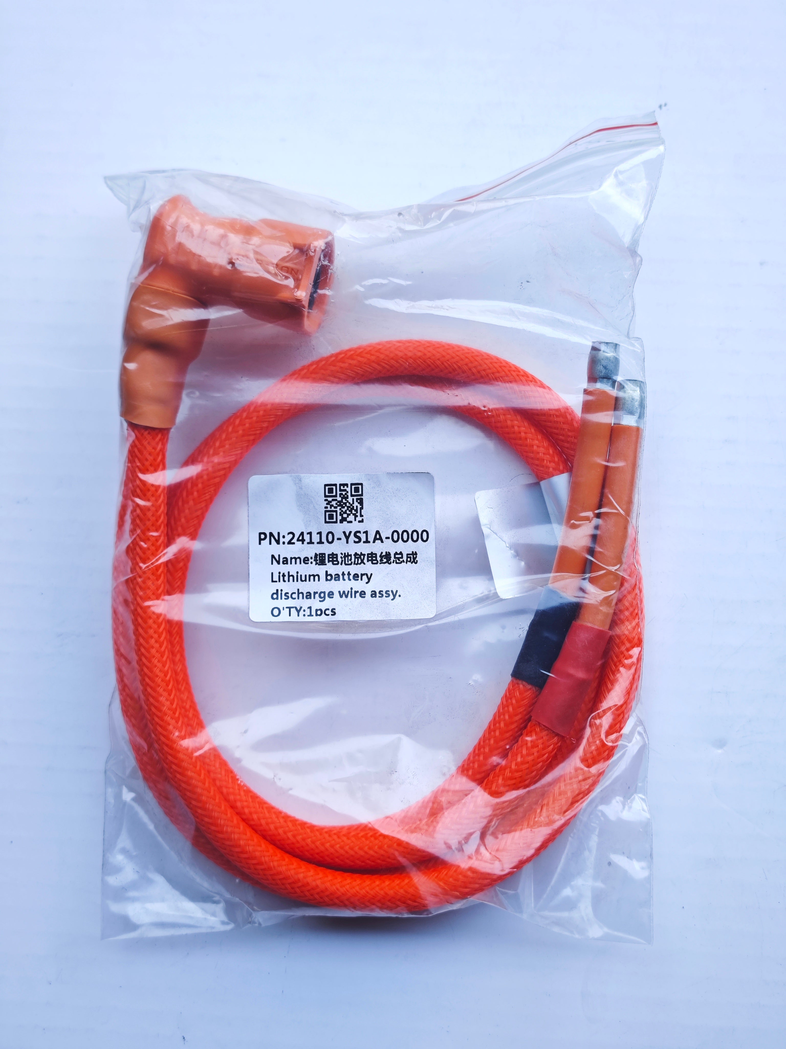 Surron Lithium Battery Discharge Wire Harness