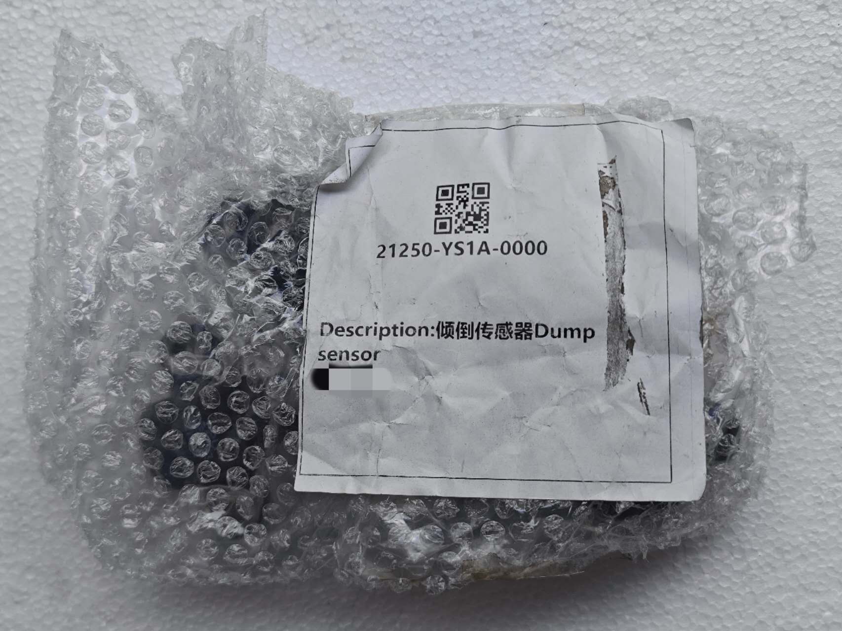 Surron F (YS1B)/E (YS1C)/R (YS1A) Tilt Switch