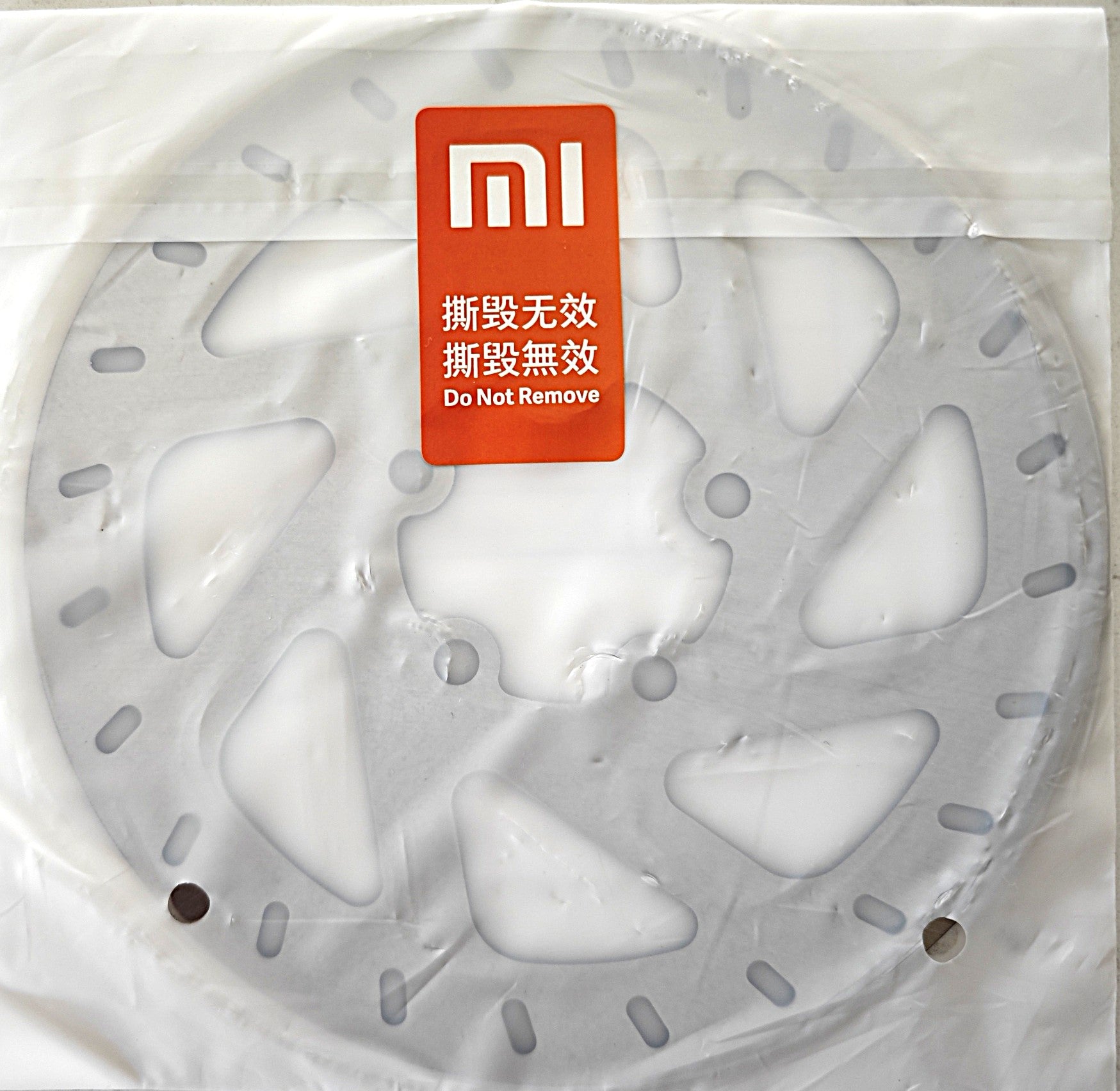 Xiaomi Scooter 4 Brake disc