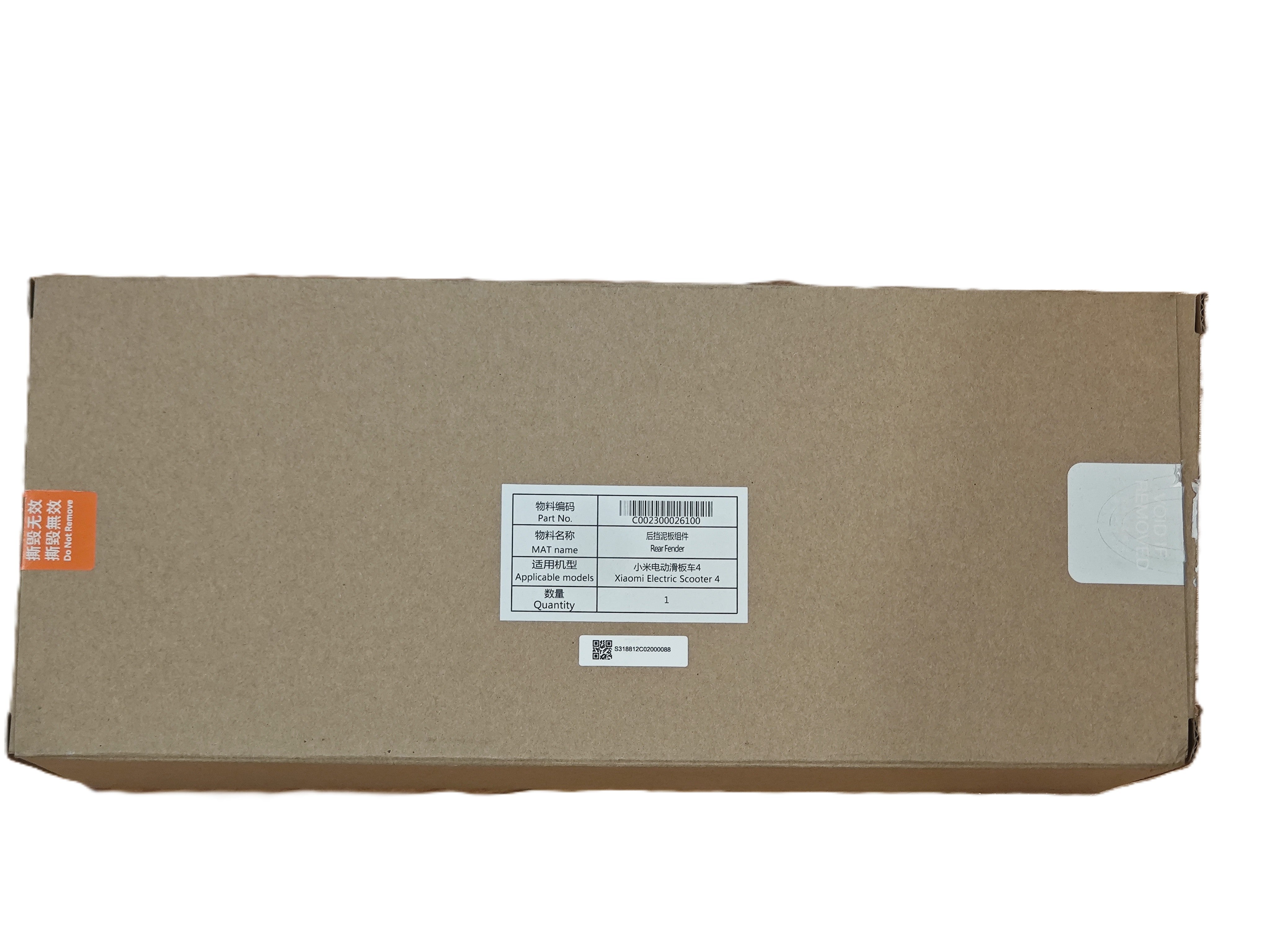 Xiaomi scooter 4 rear fender